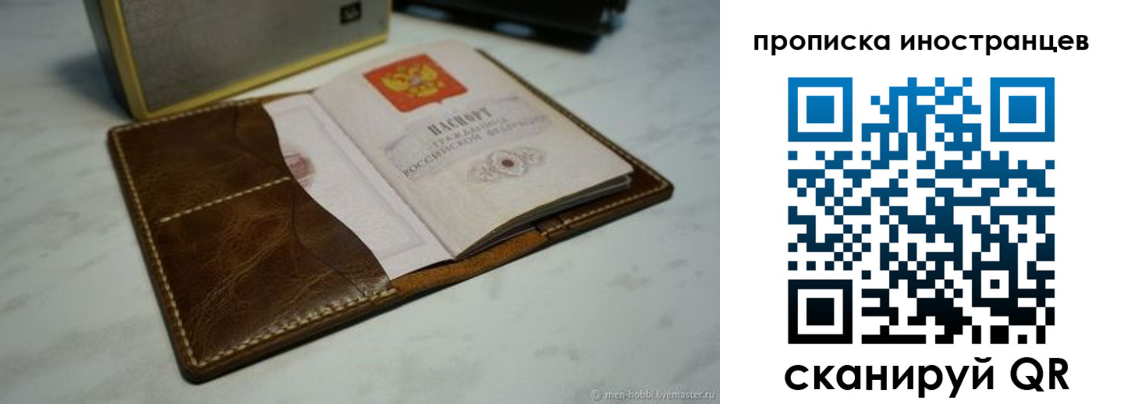 пропишу в квартире в Арске