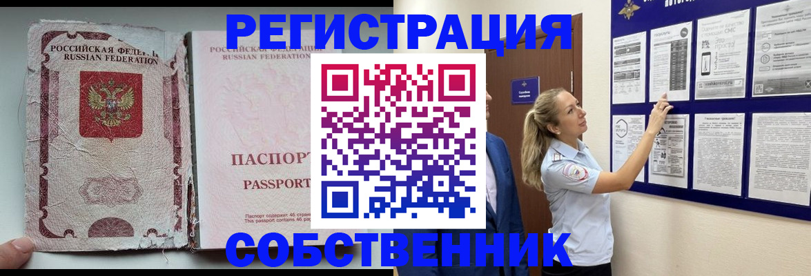 найти адрес прописки в Арске